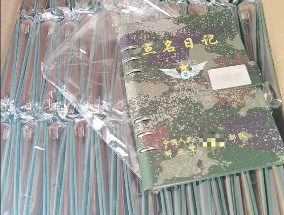 通渭环装夹