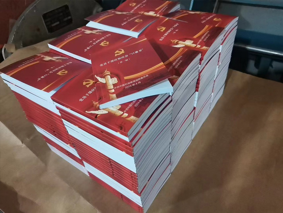 通渭口袋书