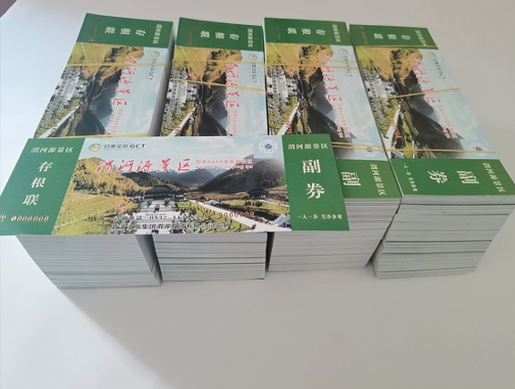 通渭门票
